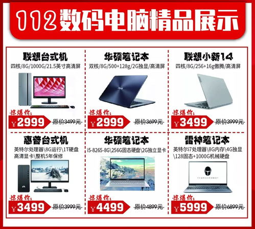 德百家電澳德樂店 1月12日惠動(dòng)州城，健康服務(wù)進(jìn)社區(qū)，家用電器省心購