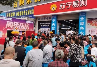 縣鎮(zhèn)消費(fèi)升級(jí)新引擎 蘇寧易購零售云引領(lǐng)中高端家電銷量倍增